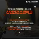 안전119산업 이미지