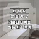 레브인테리어필름