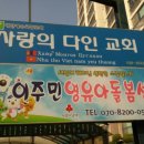 광주광산지역자활센터 이미지