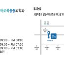 바로콕마취통증의학과의원 이미지
