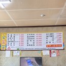 남일닭갈비 이미지