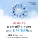 광주광역시 청소년문화의집 다목적홀 이미지