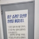 유진영어수학학원 이미지