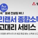 택스링크세무회계 이미지