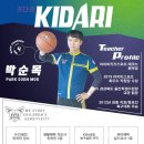 키다리 태권도 이미지