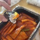쪼꼬미김밥 이미지