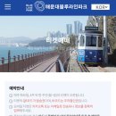 블루라인