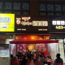 빨간석쇠구이안산 네이버블로그
