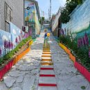 동화3안길-1 이미지