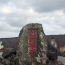 지탄 | 산굼부리 | 제주 동쪽 조천읍 억새밭 가족여행 가볼만한곳 추천 후기