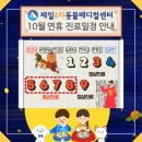 제일2차동물메디컬센터 이미지