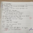 윤선생우리집앞영어교실가재울영어교습소 | 고민이라면! 아이가 스스로 공부하는 습관이 생긴 윤선생우리집앞영어교실 엠베스트SE 검단스카이학원 후기
