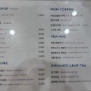 해월커피은계