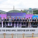 외동읍 외동시장 경북일보
