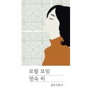 모일 이미지