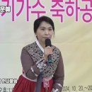 2024년 &#34;한국다온문예 가을축제&#34; 축하공연 개별영상입니다(유투브 영문터치) 이미지