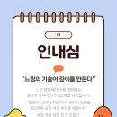 리베음악학원 - 중구 명난로 116 | 리베음악학원
