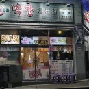 해말금 이미지