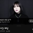 유명 bj들 제2의 n번방 사건 고발한다는 카라큘라 이미지