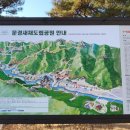 UR(문경시)-[주흘로]-상-2 | [문경새재 답사] 선비의 마음으로 옛길을 걸어 보다