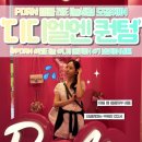 나이트 | DDLN 퀀텀 PDRN 모공앰플 레티놀세럼 나이트케어 후기