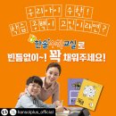 한솔플러스 영어수학학원 이미지