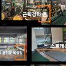 사명복싱 옥정중앙점 이미지