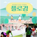 장현농원 이미지