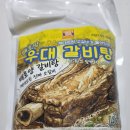 배호배호 | [배호양 갈비탕]갓성비 폭발! 밀키트 배호양 우대 갈비탕 후기 (자취생 필수템)
