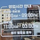 (남편과데이트)5,900원 가성비 좋은 짜장면 &amp;대구식중화비빔밥을 맛볼 수 있는 봉명동 중국집 태화반점