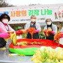 중랑도시농업협동조합
