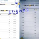 소리바다 이미지