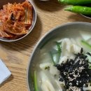 정희예웰빙손칼국수 이미지