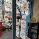 삼송빵집 이미지