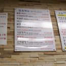 금강 참치 이미지