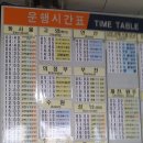 태백시외버스터미널 이미지