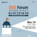 안전기술 이미지