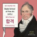 Fine Art 합격 축하! | 영국미대 포트폴리오 · 미술유학 준비 | Slade School of Fine Art | RCAmentoring