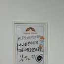 나니와단시 서울콘 참전 후기.. (+서울 여행)