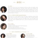 우크라이나 유니온 챔버 오케스트라 초청 공연 이미지