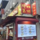 야끼리아 네이버블로그