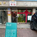 목화빌딩 앞 이미지