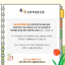 건강활동지원협동조합 이미지