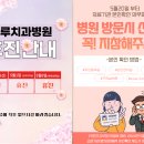 마루치과의원 네이버블로그
