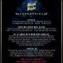 뮤지컬 문나이트 이미지