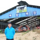 묵방목장 이미지