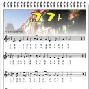 동신초등학교 이미지