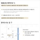 법률사무소지산 네이버블로그