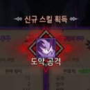 (주)동현자원 | [ 모바일게임추천] 와다다 던전런 게임소개와 실제플레이 후기