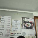 나주소머리국밥 이미지